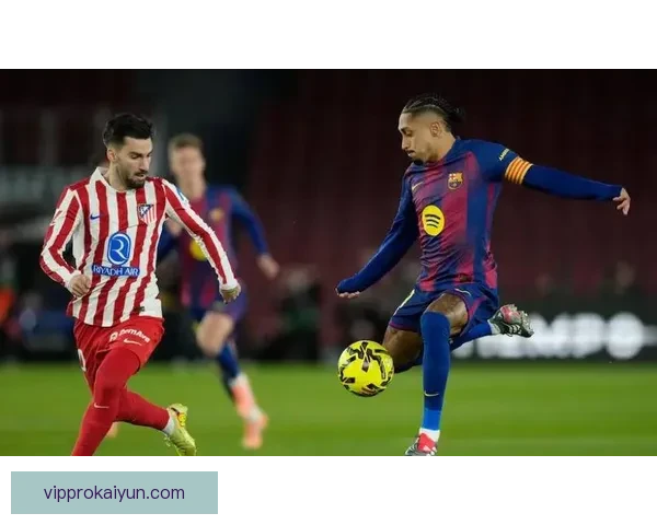 拉菲尼亚任意球得分