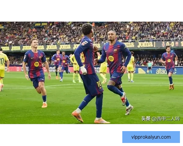 巴萨防线再遭质疑，西甲赛季中防守漏洞急需修复表现亮眼