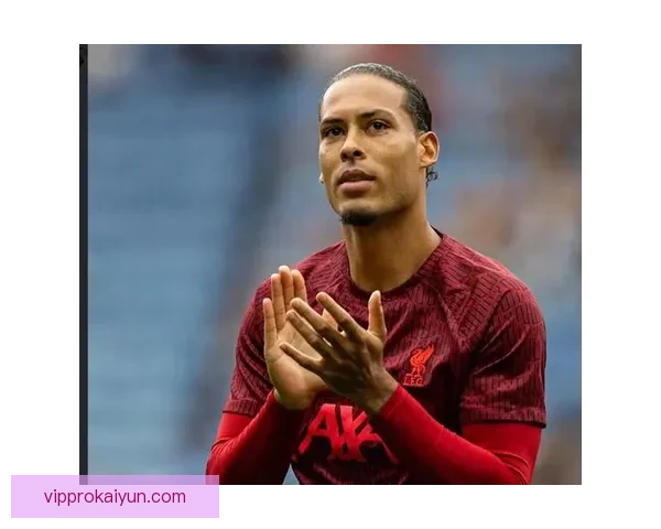 荷兰范戴克持续展现后防领袖风范，表现稳健引关注