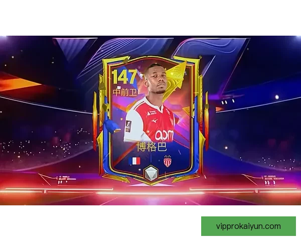 博格巴在国际足坛的影响力持续增加，各方对此给予高度关注