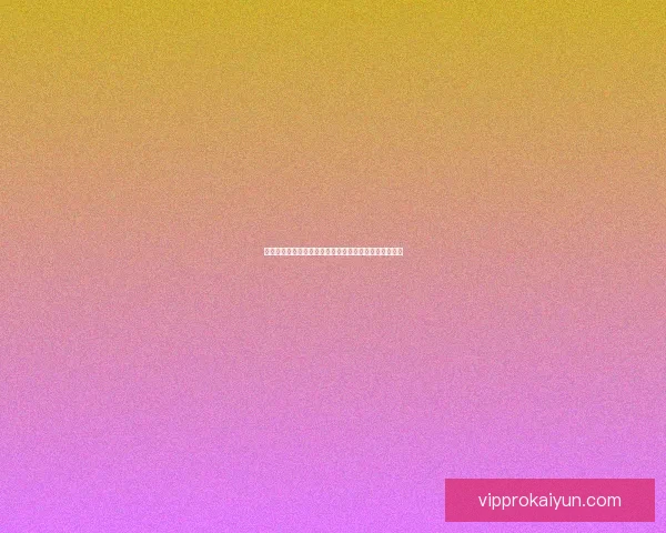 迪巴拉在意甲继续展现出强大的影响力，状态备受关注。