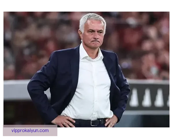 穆里尼奥在战术执行中的空间利用表现稳健，助力球队竞争力增强。